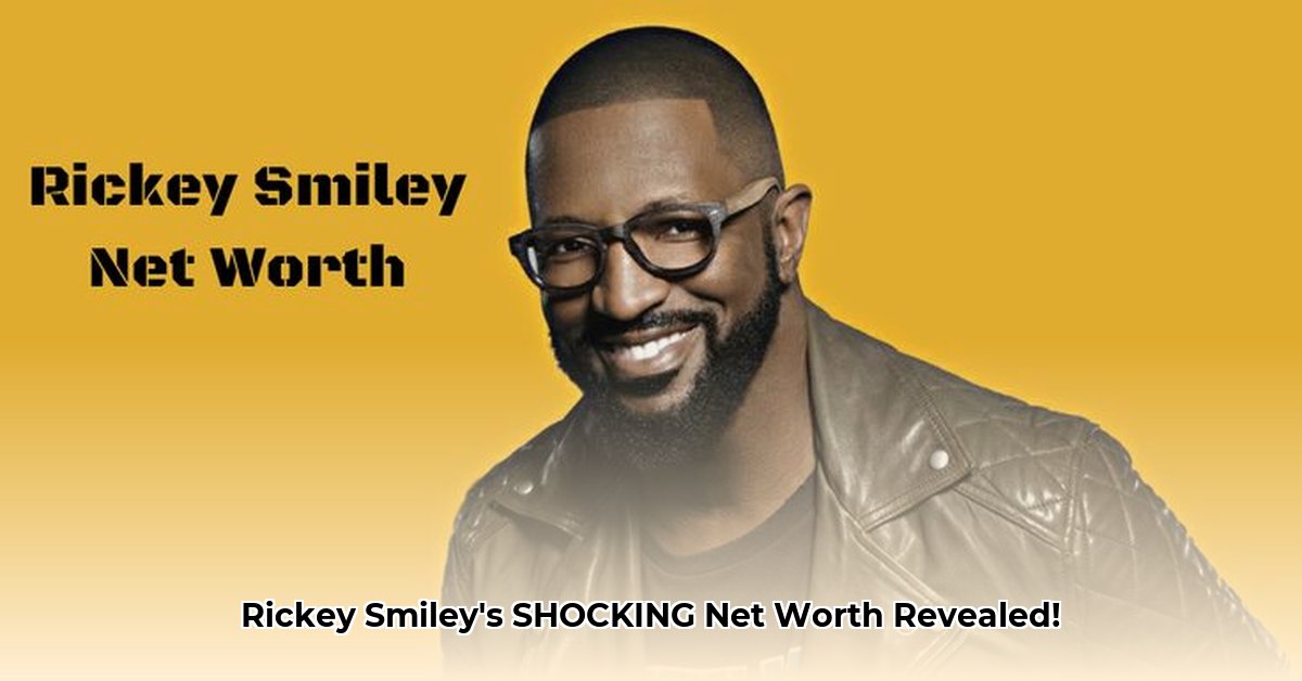how-much-is-rickey-smiley-worth